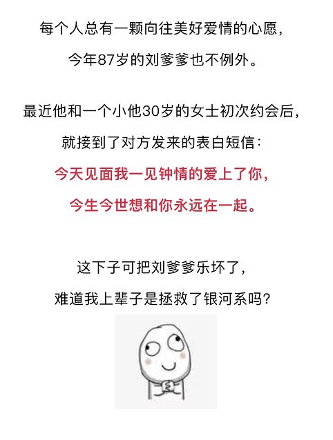 小视频365天一见钟情,从算法投喂到真实心动的技术解构 小视频365天一见钟情,从算法投喂到真实心动的技术解构