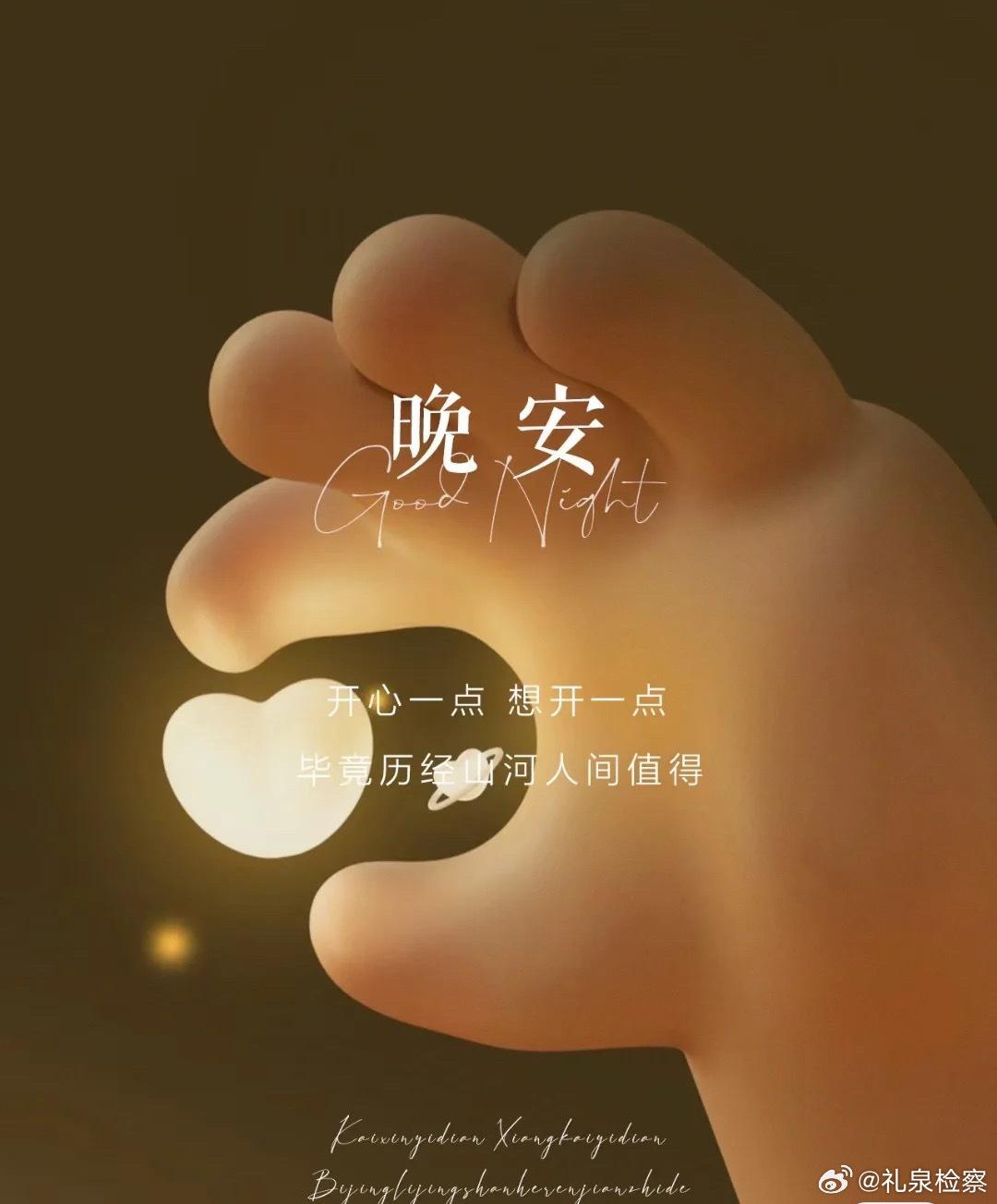365个睡前视频,打造你的个性化晚安仪式 365个睡前视频,打造你的个性化晚安仪式