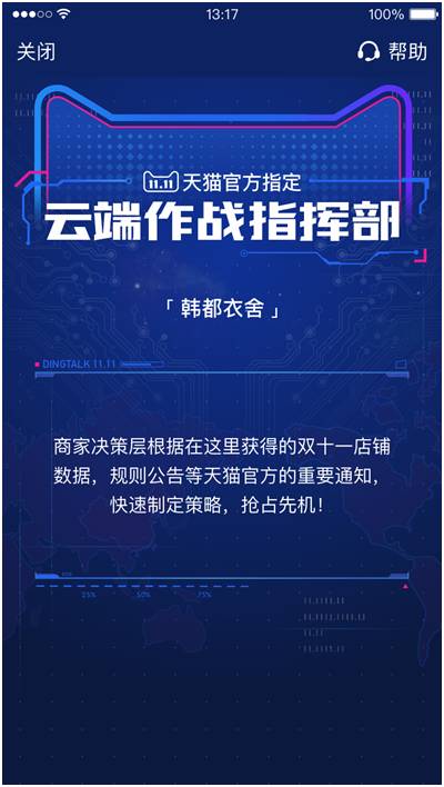 365天第二集解说视频，为什么我反复看了七遍才敢写这篇稿子
