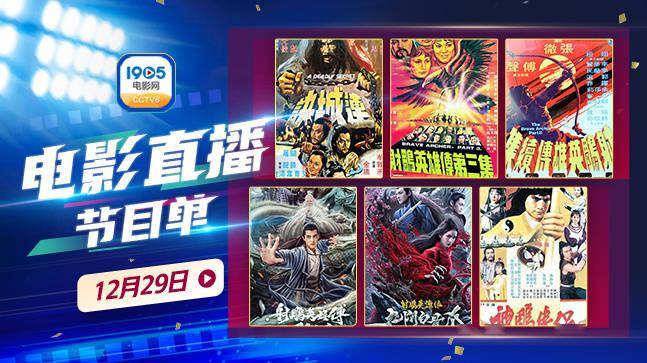 365视频观影，解锁电影世界的无限可能