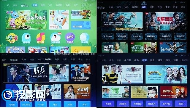 视听365,腾讯视频的精彩与便捷 视听365,腾讯视频的精彩与便捷