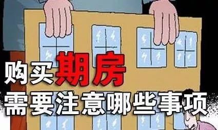房产365教学视频，解锁房产投资的秘密