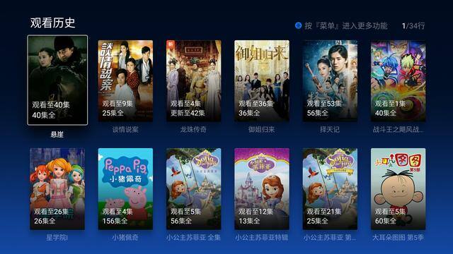 365din视频，解锁数字时代家庭娱乐的新方式
