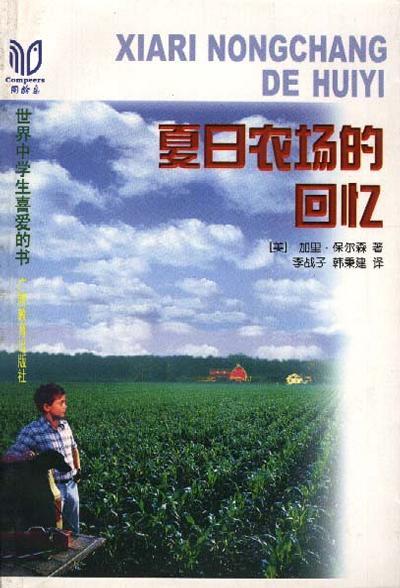 农场365,早期视频的温馨回忆 农场365,早期视频的温馨回忆