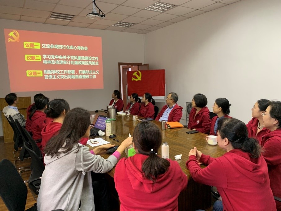 复兴365，每日一课，共筑未来