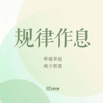 自律365,从视频中汲取力量,让生活更美好 自律365,从视频中汲取力量,让生活更美好