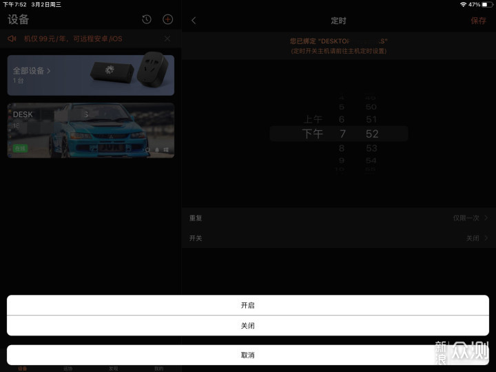 ICAM365如何把视频导出来?手把手教你搞定这个烦心事 ICAM365如何把视频导出来?手把手教你搞定这个烦心事