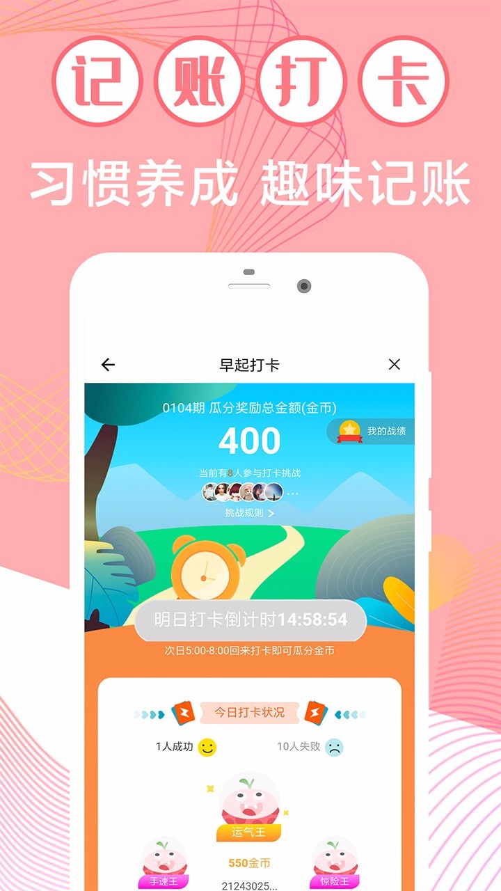 记账365天,用Go语言记录生活的点滴 记账365天,用Go语言记录生活的点滴