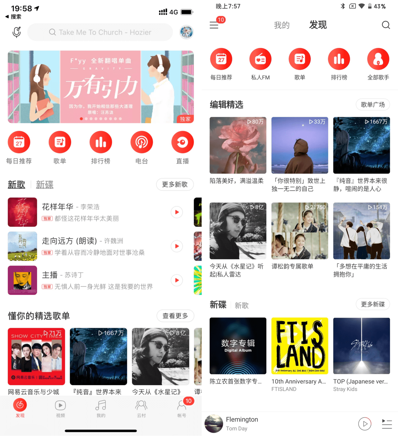 365歌曲完整视频,音乐与生活的完美邂逅 365歌曲完整视频,音乐与生活的完美邂逅