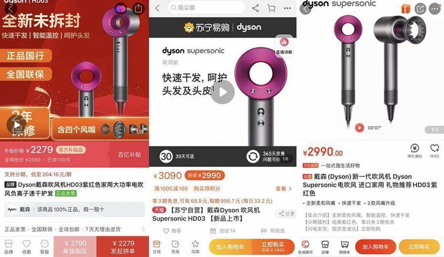 奥普S368S365安装视频看完就能自己动手?我踩过的坑全写这里了 奥普S368S365安装视频看完就能自己动手?我踩过的坑全写这里了