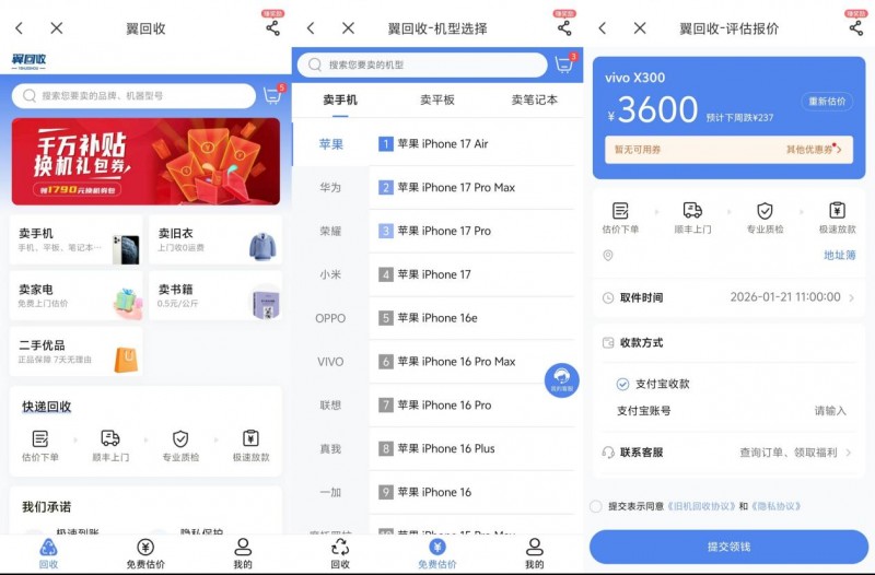 365福利视频账号，解锁生活小确幸的秘密