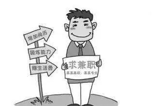 暑假工的意外收获，从兼职到加薪的奇妙旅程