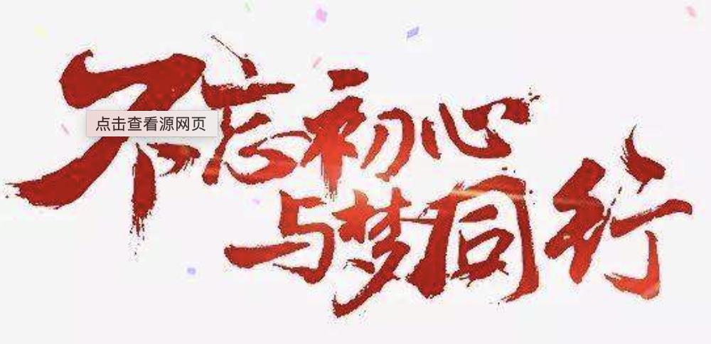 火花365一周年视频，我把它翻来覆去看了三遍，发现了一些秘密