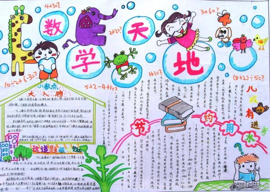 用Go语言和365手抄报视频教程,把孩子的作业变成亲子时光 用Go语言和365手抄报视频教程,把孩子的作业变成亲子时光