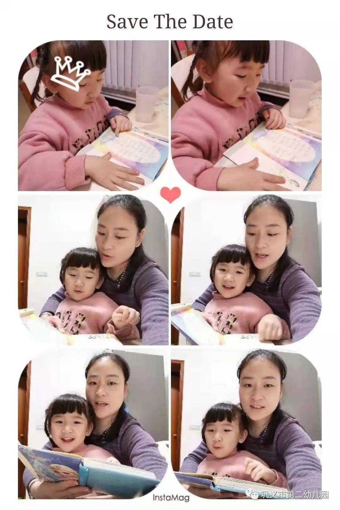 365家园共育亲子视频,把陪孩子变成懂孩子的那把钥匙 365家园共育亲子视频,把陪孩子变成懂孩子的那把钥匙