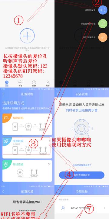从下载到安装,ycc365安卓版安装视频手把手教你避坑,看完就能用 从下载到安装,ycc365安卓版安装视频手把手教你避坑,看完就能用